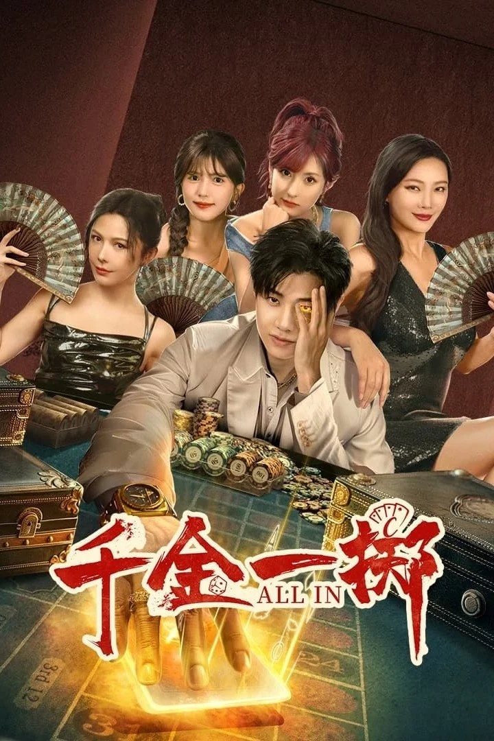 Thiên Kim Nhất Trịch
