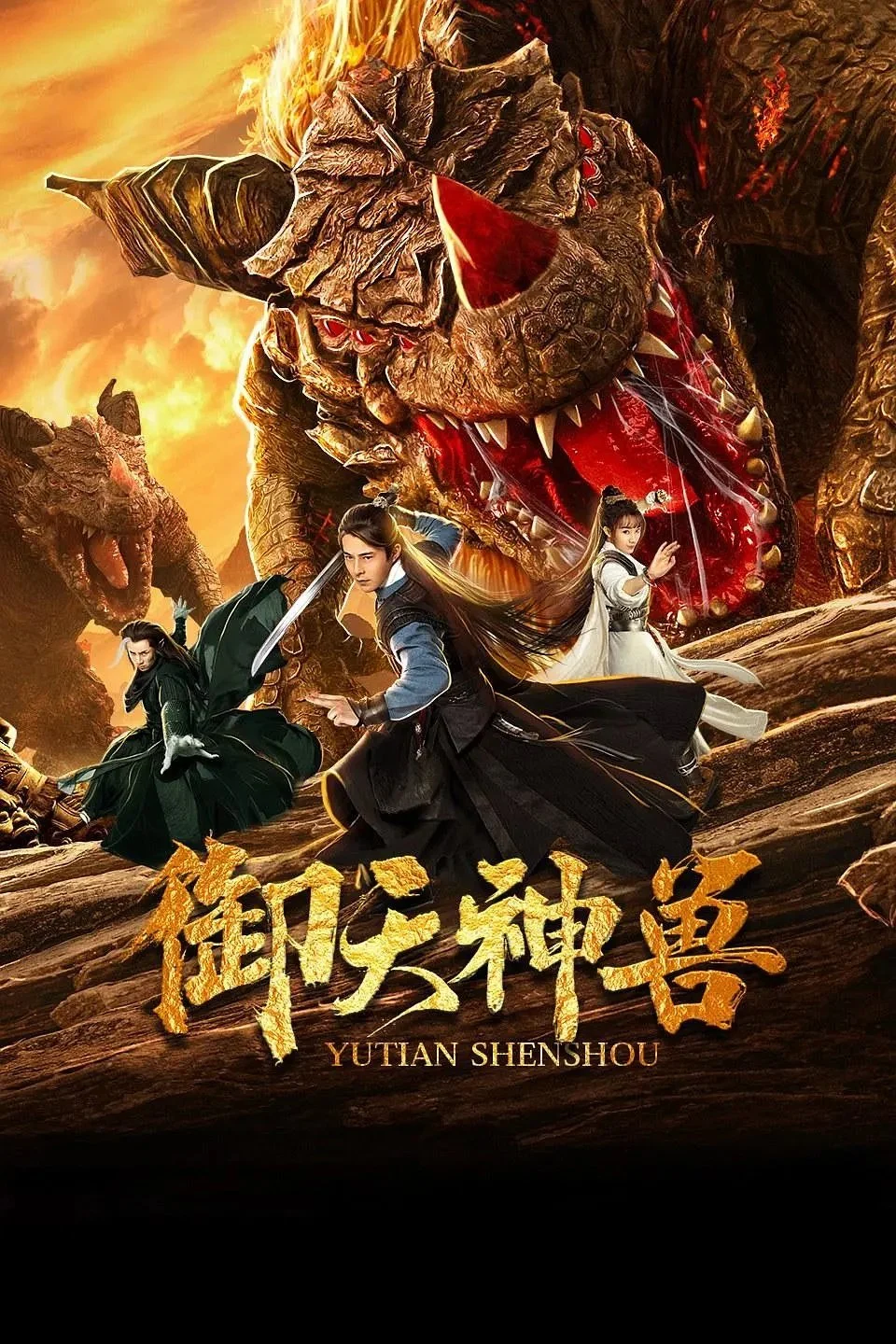Ngự Thiên Thần Thú