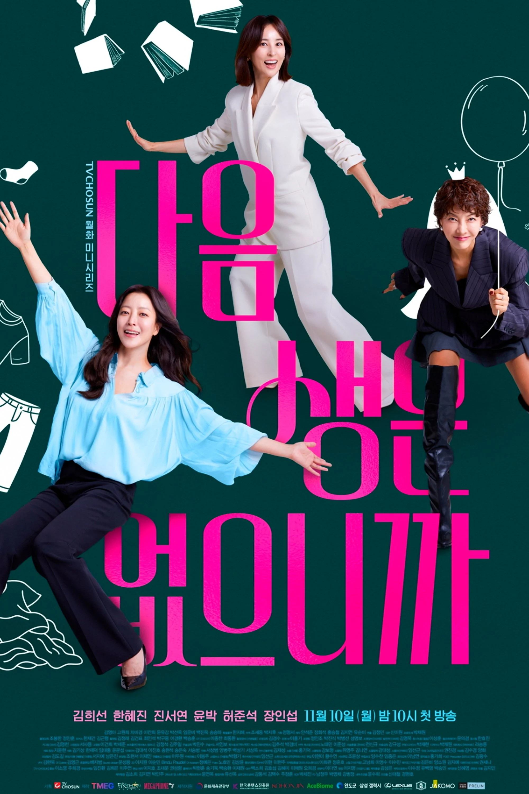 Đời Chỉ Sống Một Lần