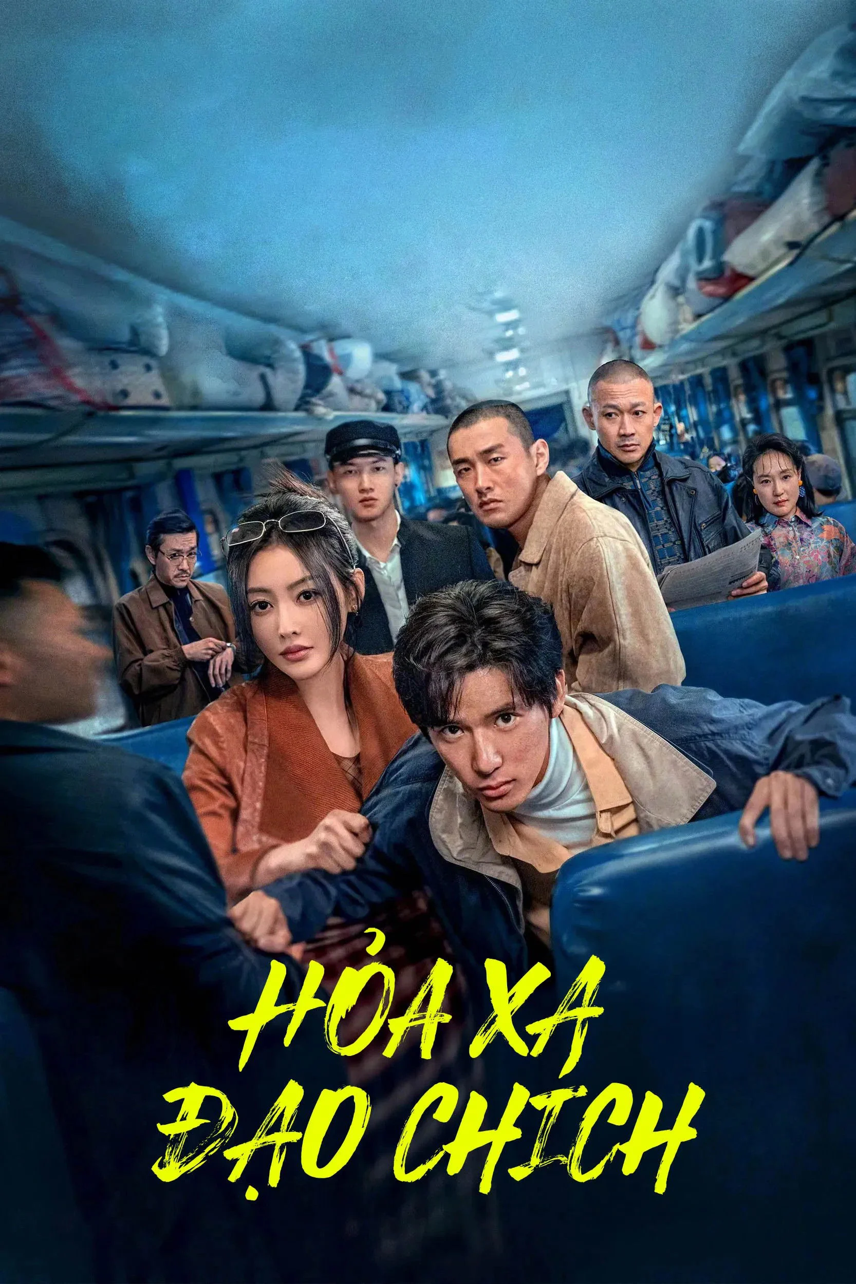 Hoả Xa Đạo Chích
