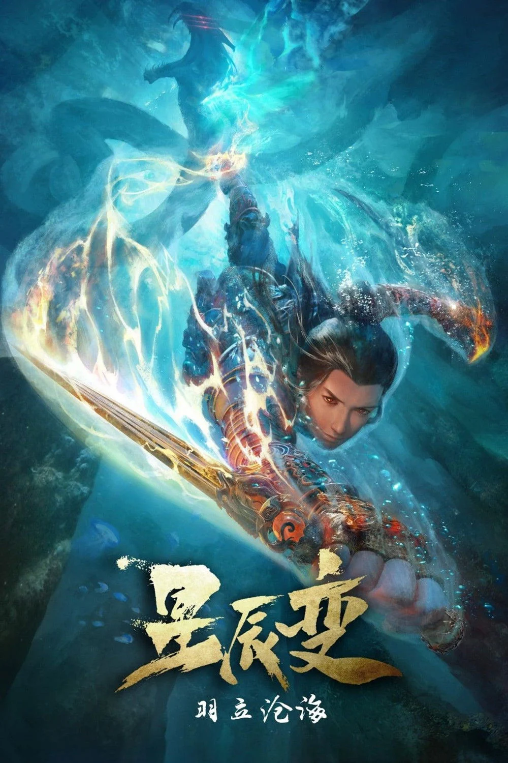 Tinh Thần Biến (Phần 2)