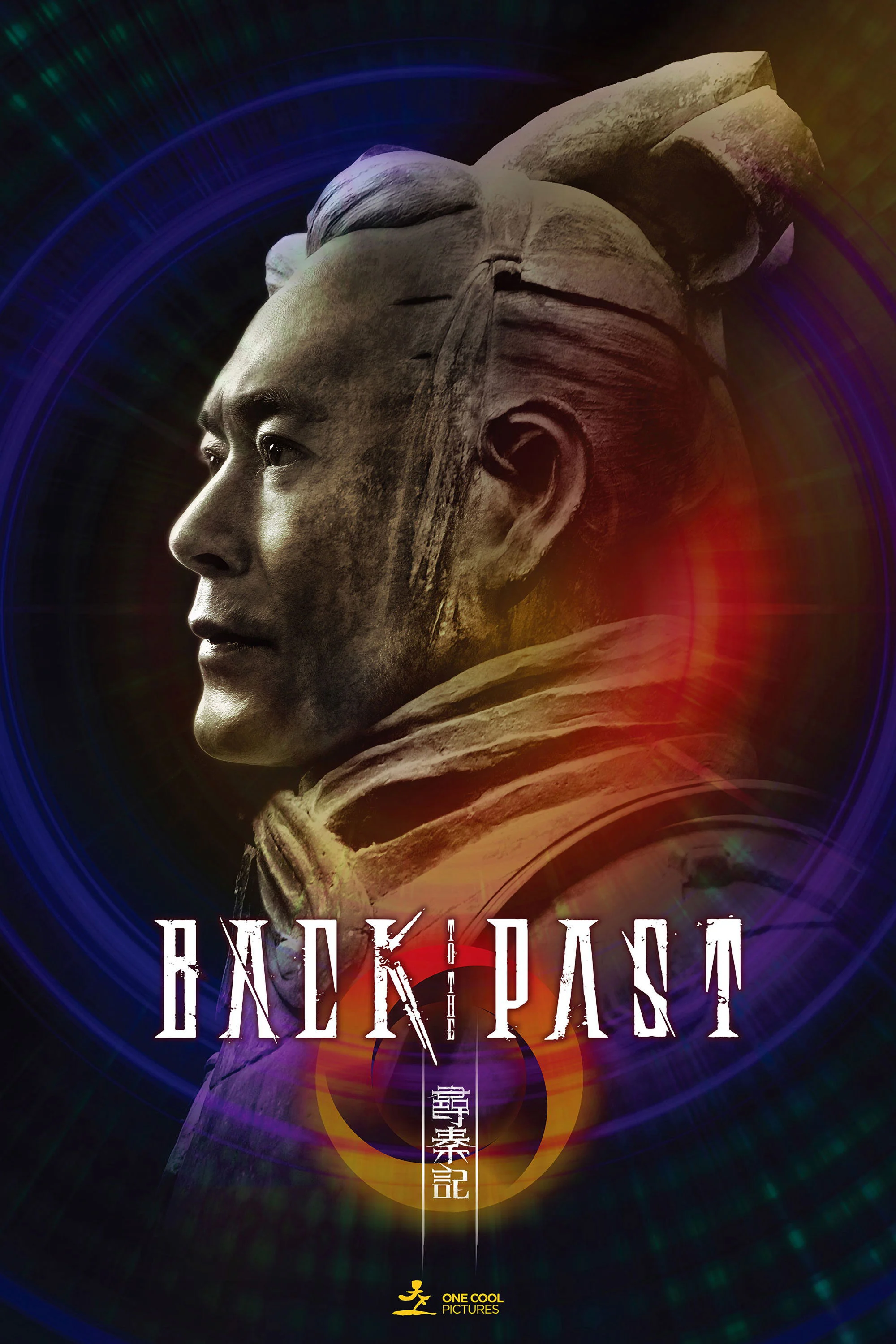 Tầm Tần Ký