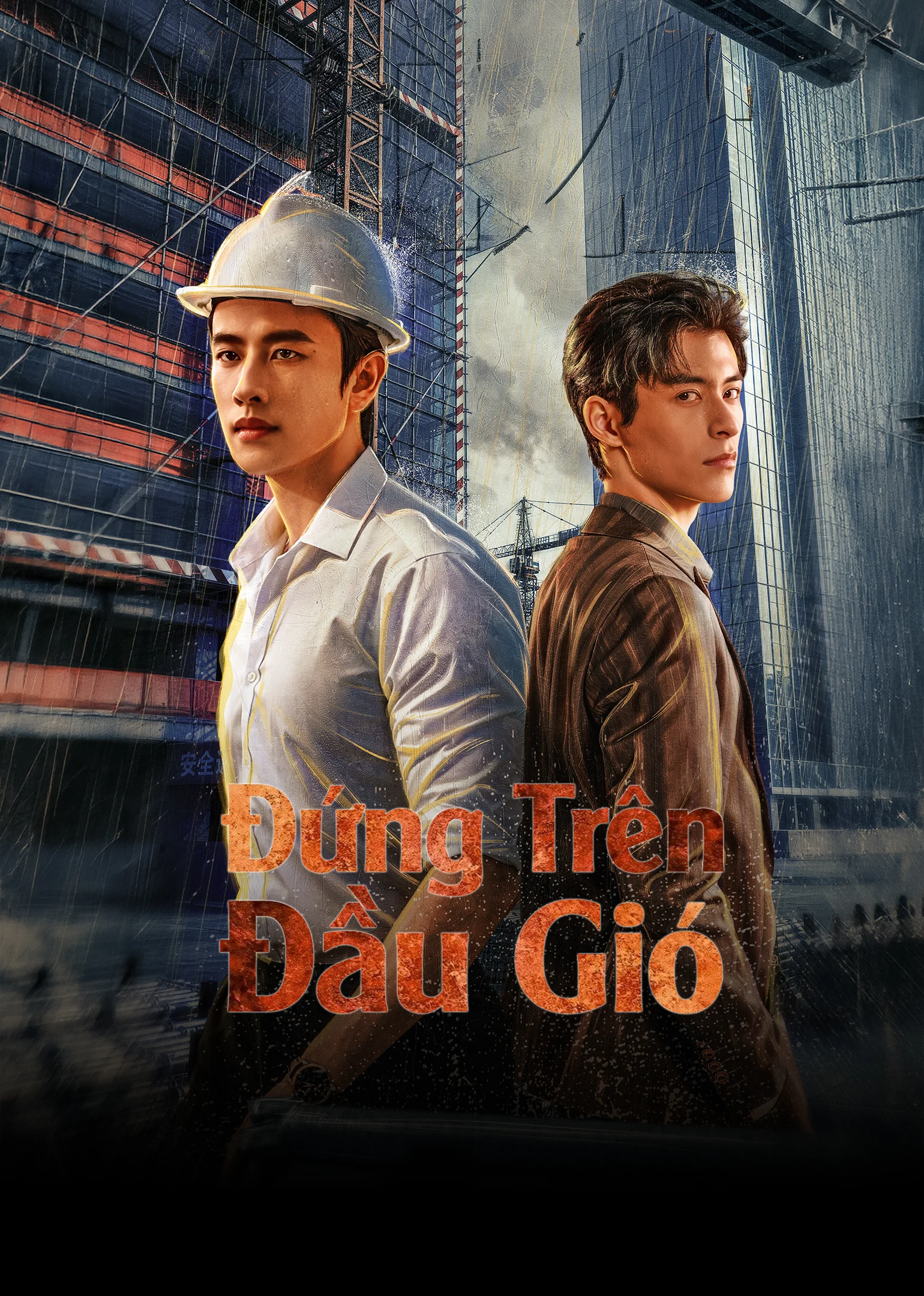 Đứng Trên Đầu Gió