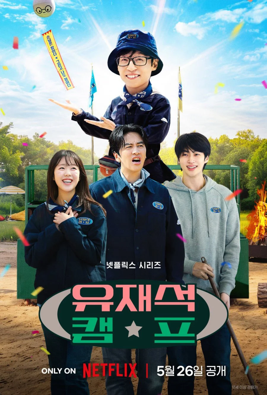 Jae-seok’s B&B Rules!