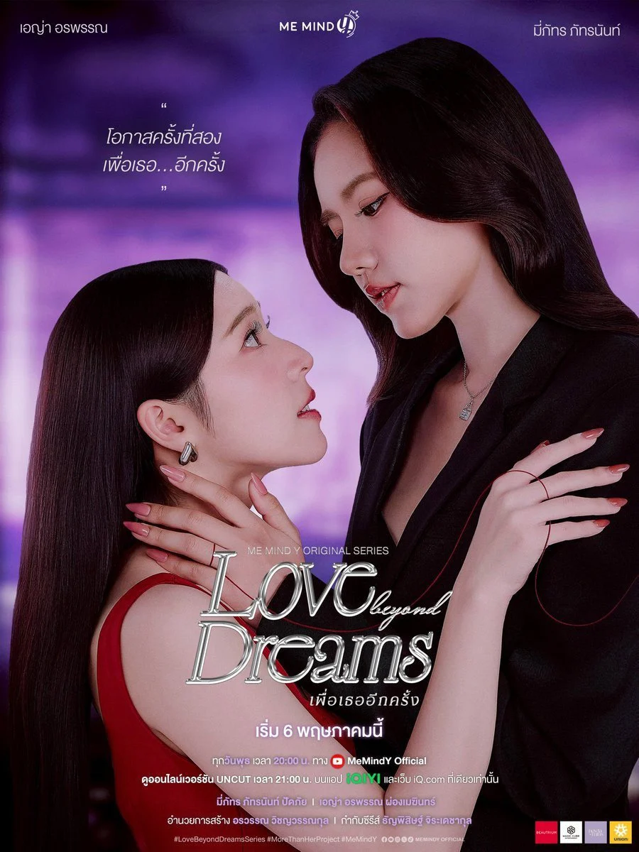 Lần Nữa Đến Bên Em