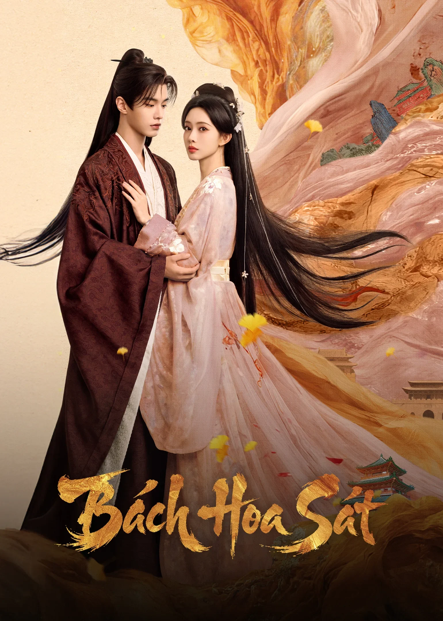 Bách Hoa Sát