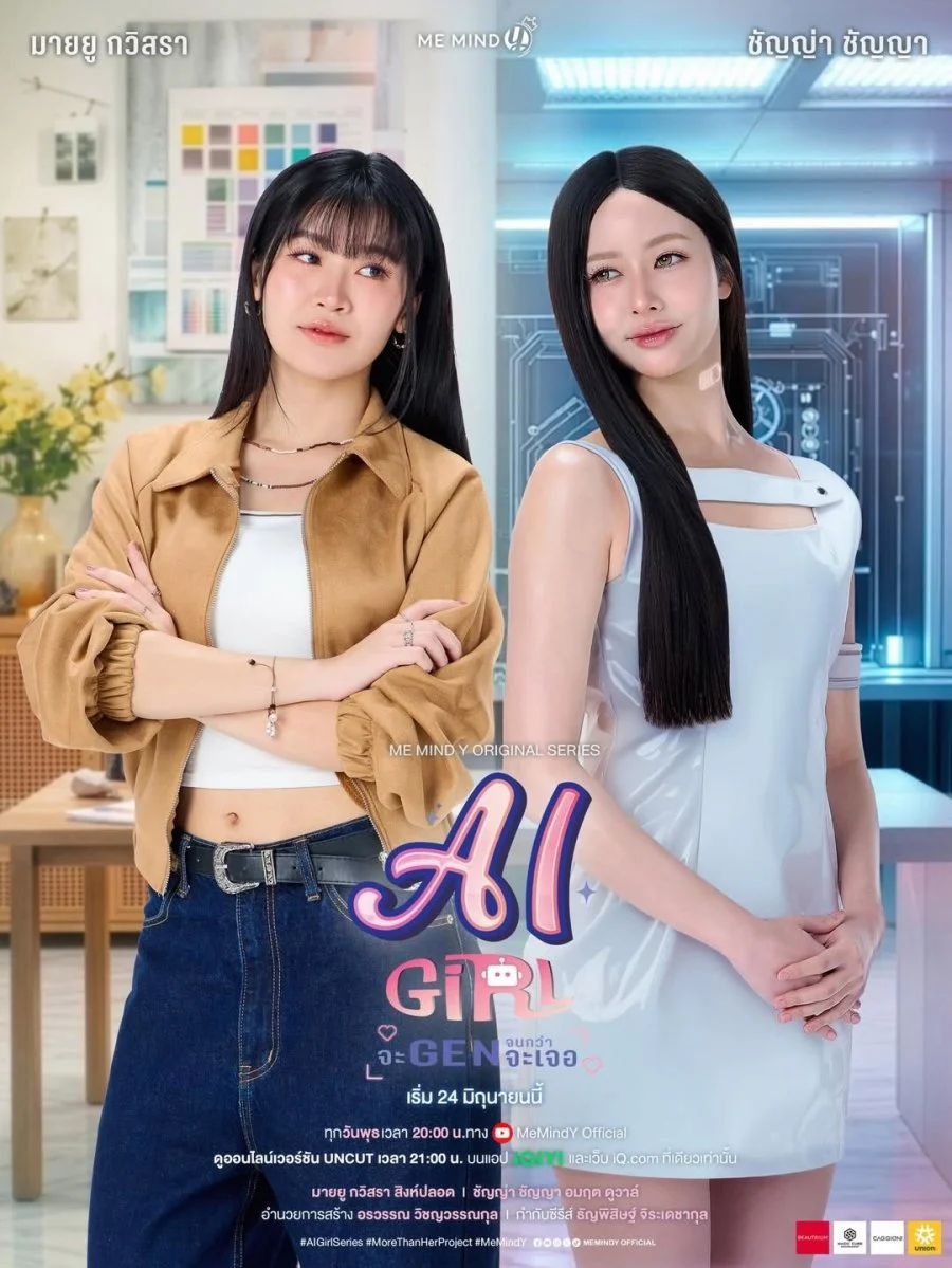 Bạn Gái Người Máy