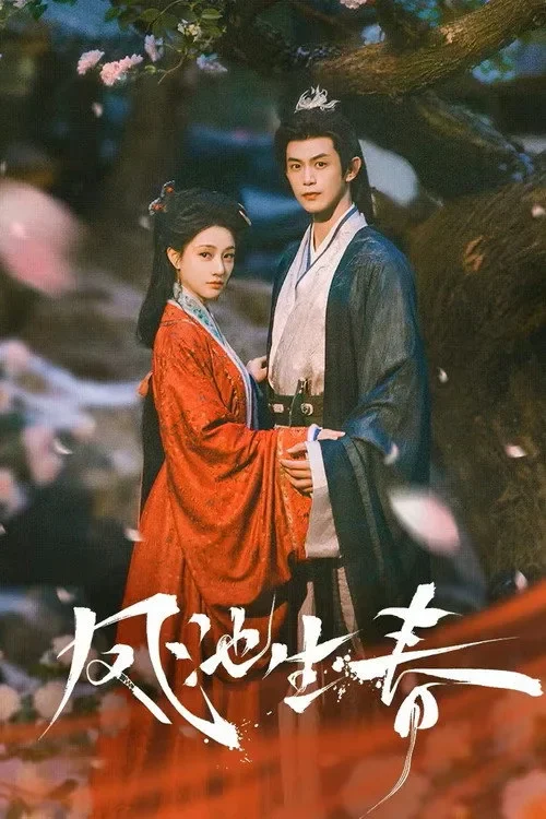 Xuân Về Phượng Trì